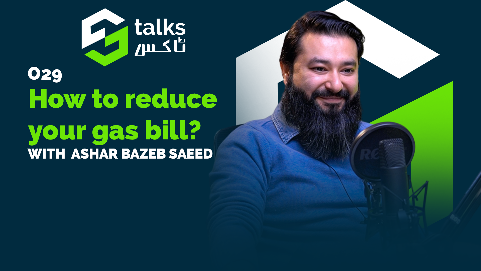 Sarmaaya Financials Talks Sarmaaya Pakistan