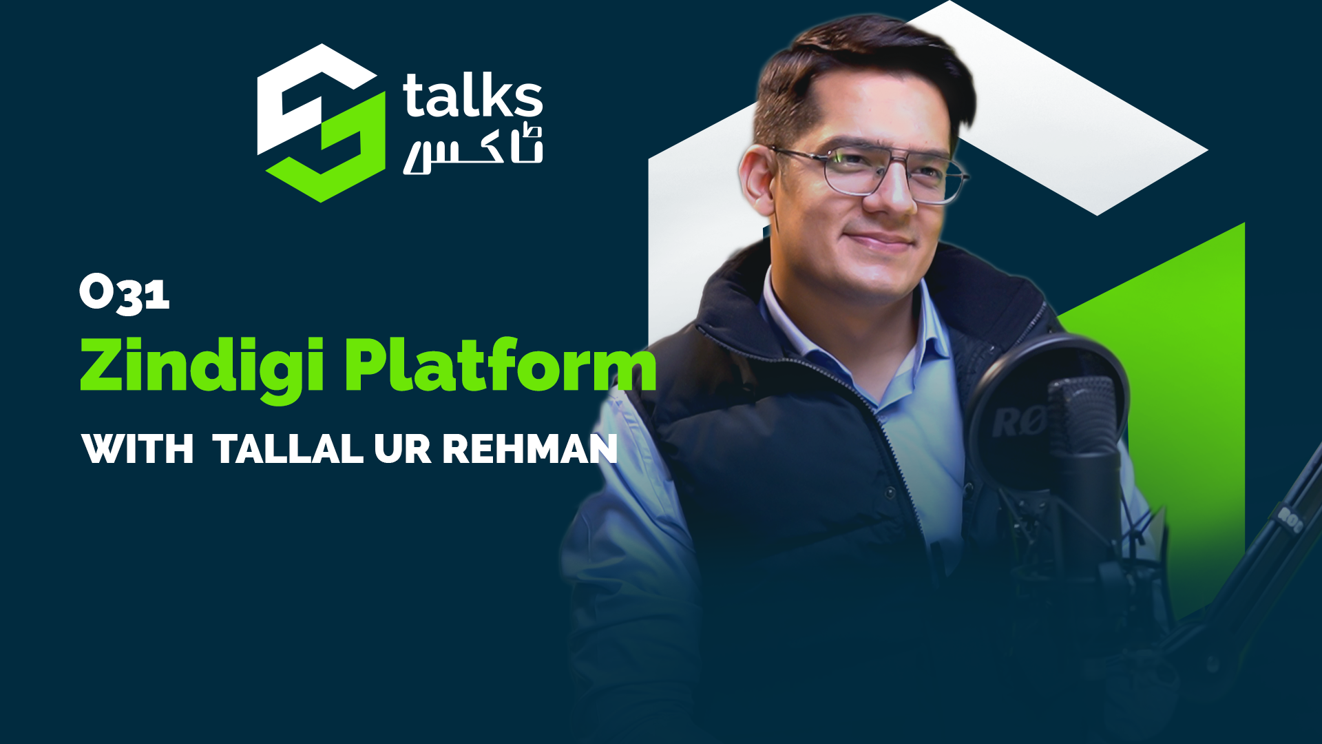 Sarmaaya Financials Talks Sarmaaya Pakistan